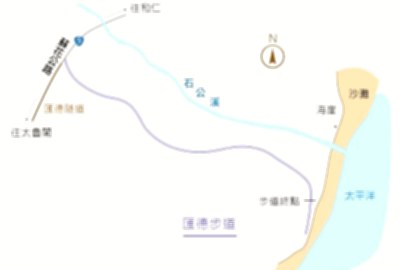 匯德步道 看山看海看火車