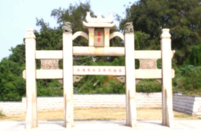 陳禎恩榮坊