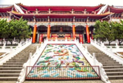 文武廟