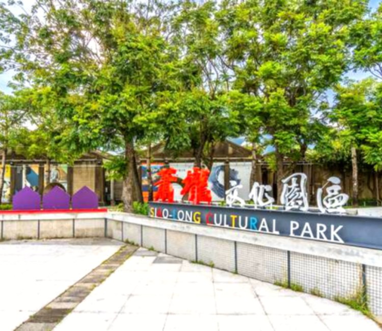 蕭壠文化園區