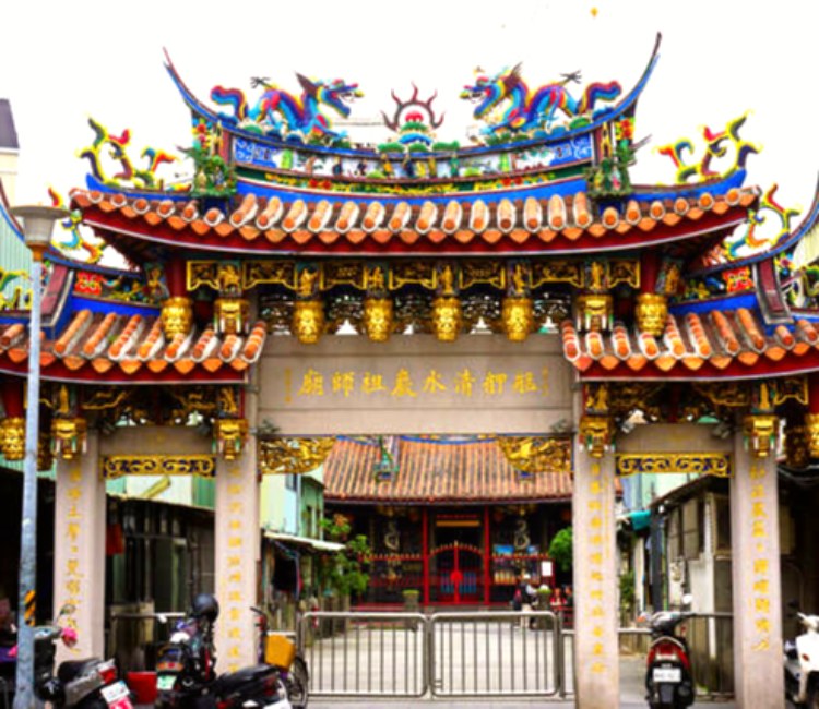 艋舺清水巖